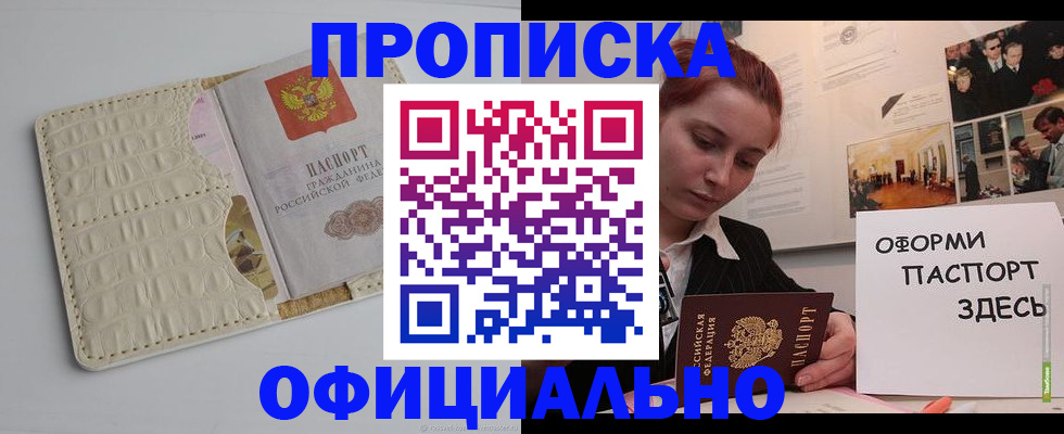 временная регистрация собственник в Питкяранте